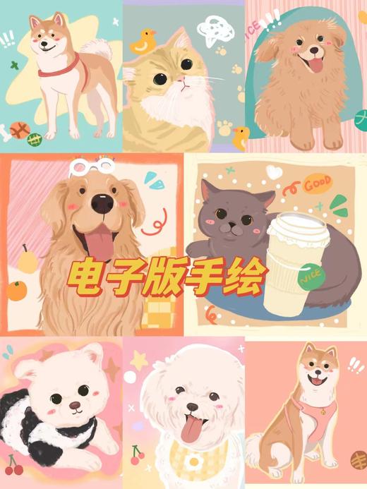 宠物周边肖像画手绘定制最独一无二的爱（下单前请联系工作人员） 商品图4