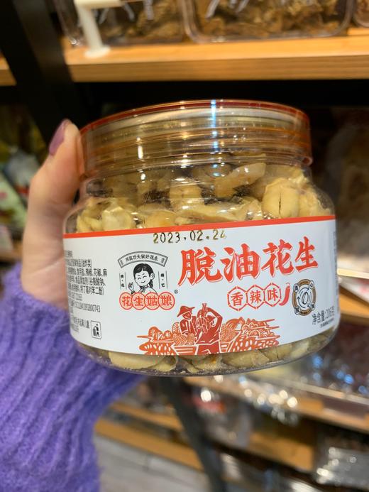 花生姑娘脱油花生 商品图0