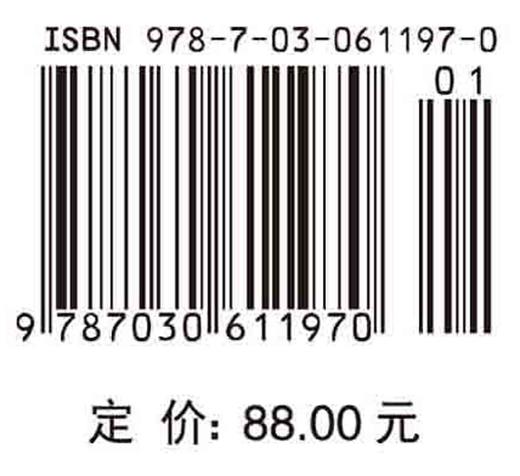 细胞生物学（第二版）/梁卫红 商品图2