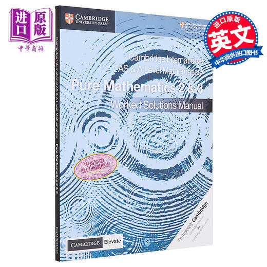 【中商原版】剑桥国际AS和A Level数学2 3工作解决 数字访问 NEW Cambridge International AS & A Level Pure Mathematics 商品图0
