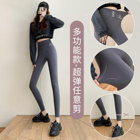 买一送一！！【透梦飞机轻塑裤】 鲨鱼皮黑科技面料 高腰显瘦 修身塑形 立显蜜桃臀 不掉档 不掉色