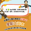 四季古典音乐聆听之旅 秋季音乐会 儿童音乐启蒙绘本青少年古典音乐科普书音乐家故事圆舞曲协奏曲名曲赏析有趣的音乐史 商品缩略图2