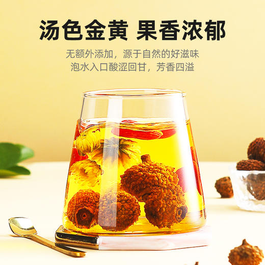 杞里香刺梨干果250克*2罐装 商品图3