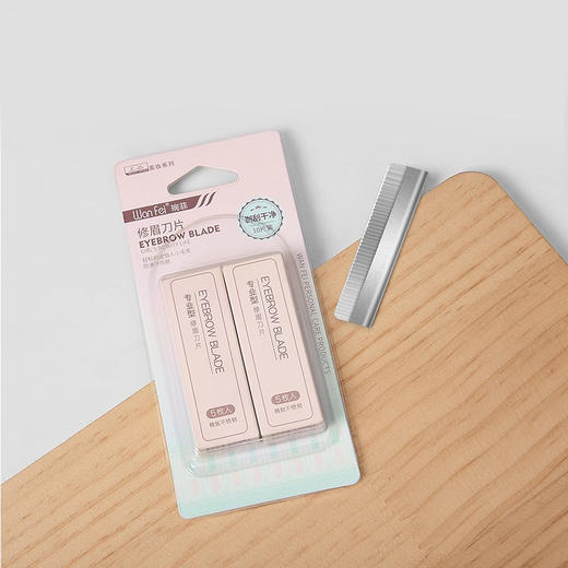 B110川琦儿专业修眉刀片10片装 商品图0