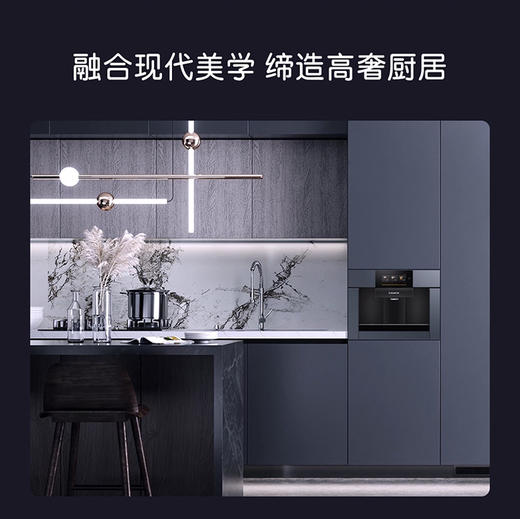 卡萨帝（Casarte）咖啡机 C7CM46AGU1 商品图9