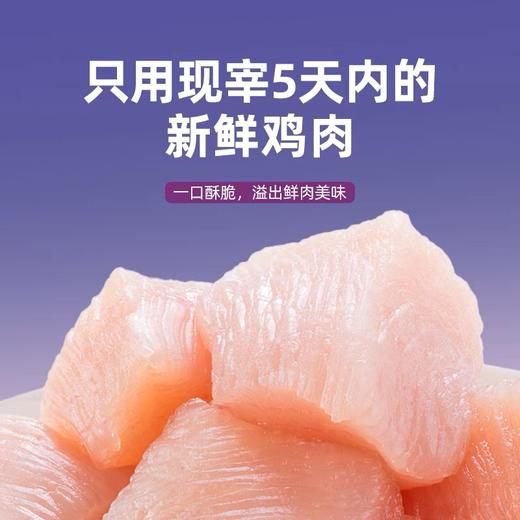 麦富迪猫粮鲜肉夹心双拼猫粮高营养鲜鸡肉全猫种通用粮2kg 商品图2