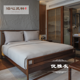 埃及棉六件套·泊心云舍专属定制