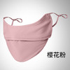 【蕉下同款！防晒冰丝口罩】防晒透气冰丝口罩女防紫外线遮阳面罩户外骑行护脸护眼角防尘脸罩 商品缩略图5