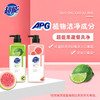「拍1发2！到手两瓶」超能果蔬餐具净750g*2瓶 居家日用厨房用品 商品缩略图0