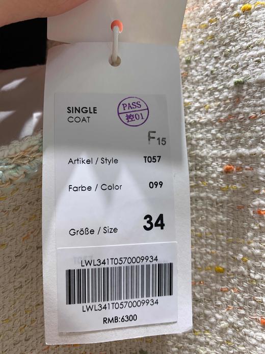 【意大利进口花纱】Laurel劳芮23年小香风短外套LWL341T05700 商品图11