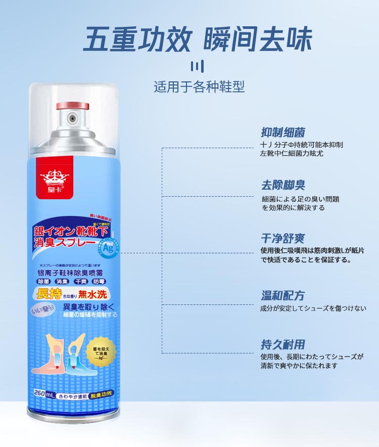 五重功效 副本.jpg