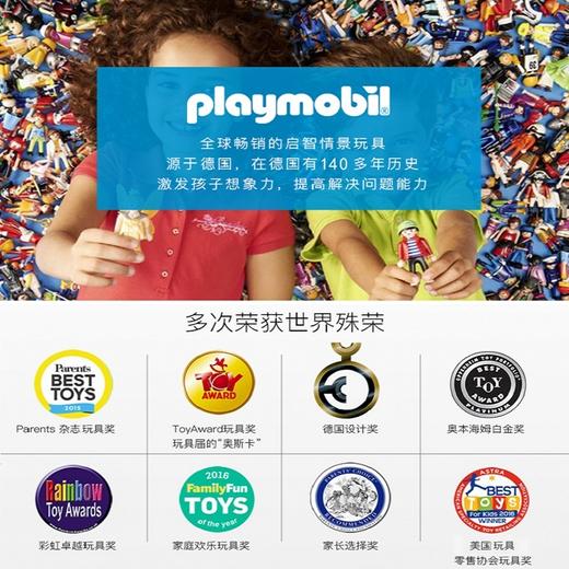 摩比积木70450马术课 商品图4