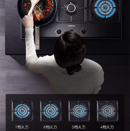 卡萨帝（Casarte）灶具 JZT-C6G90BGU1(12T) 商品图3