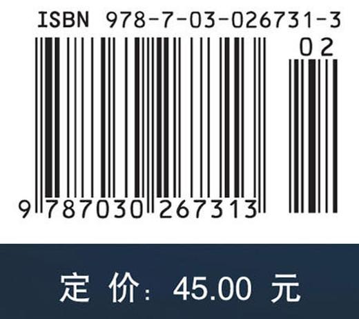 合成生物学导论/宋凯 商品图3