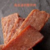 U100沙嗲味猪肉脯40g/152422 鲜香耐嚼满口肉香采用新鲜猪后腿肉 商品缩略图3