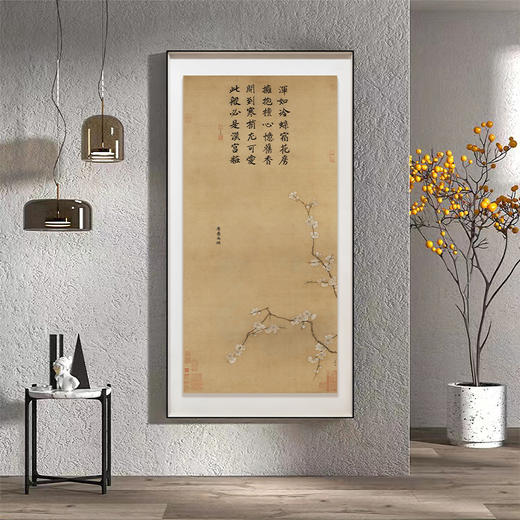 南宋 马麟《层叠冰绡图》 博物馆原版复刻画 大金属卡纸框（付款后15天发货） 商品图2