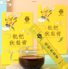 李良济枇杷秋梨膏10g*10条 商品缩略图1