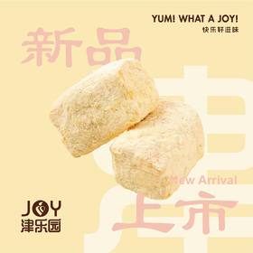 老奶油蛋糕-原味