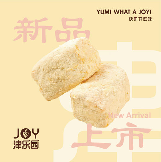 老奶油蛋糕-原味 商品图0