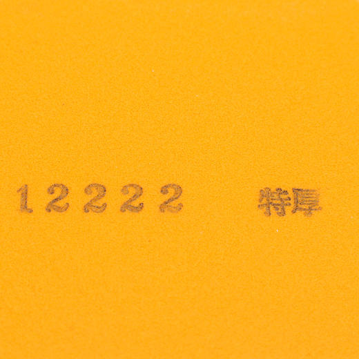 STIGA斯帝卡斯蒂卡咒语PRO XH乒乓球胶皮专业斯蒂卡正手弧圈快攻型涩性反胶套胶樊系套胶 商品图5