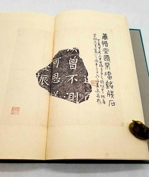 《六舟手拓金文砖瓦小品册》，原大原色精印本，共计89品，西泠印社2023年3月一版一印。定价320，售价256元。 商品图10