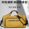 牛津布新款干湿分离健身包男女时尚手提包独立鞋位轻便短途旅行包 商品缩略图3