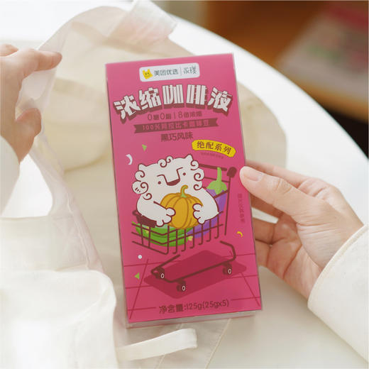 咖啡漫游计划 永璞联名咖啡液礼盒 商品图3