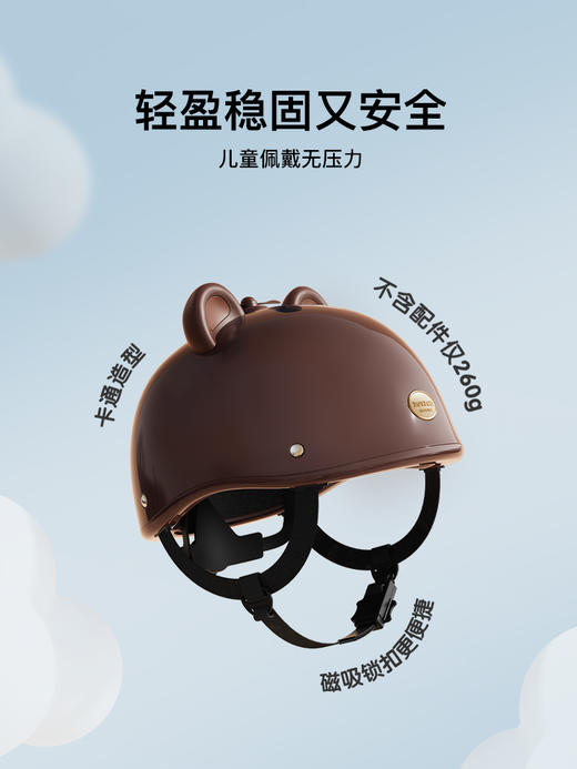 zoyzoii儿童复古滑板车配套头盔3-6岁  TYJ 商品图3