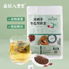 【新品】香港益记八宝堂决明子冬瓜荷叶茶牛皮纸袋装甄选好料旅行装 商品缩略图5