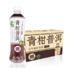 元气森林燃茶青柑普洱茶500ml 商品缩略图0