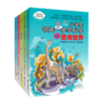 九州 小学生领先一步学科学系列 第二辑 全5册 商品缩略图4