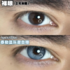 正品日抛 | Bollycon系列泰勒蓝灰美瞳 | 直径14.2着色直径13.3 | 韩国产 商品缩略图0