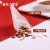 【新品】香港益记八宝堂赤小豆薏米芡实茶牛皮袋装包装 商品缩略图4