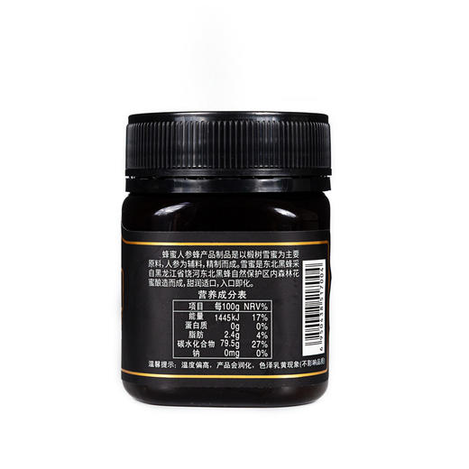 东北黑蜂人参蜂蜜250克瓶装 商品图2