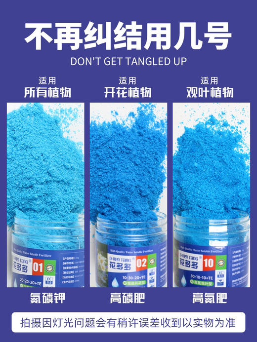 【进口 花多多】1号2号 商品图2