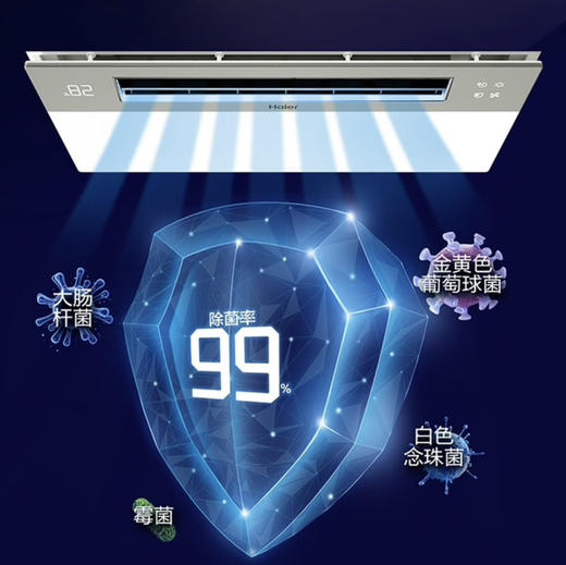 海尔（Haier）智能风暖浴霸X9U1 商品图8