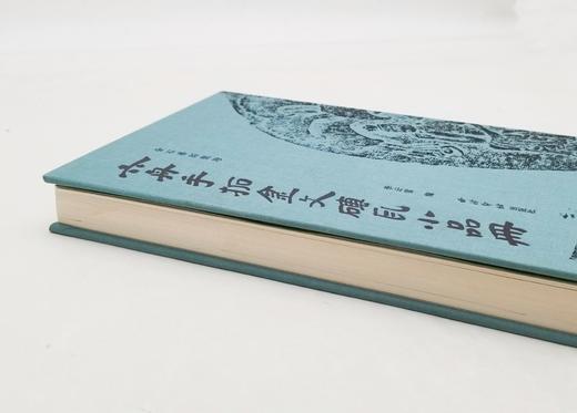《六舟手拓金文砖瓦小品册》，原大原色精印本，共计89品，西泠印社2023年3月一版一印。定价320，售价256元。 商品图1
