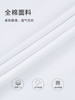 callisto白色全棉短袖T恤 SSTSS043C 商品缩略图3