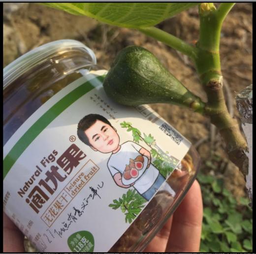如是严选无花果干四川特产阆优果自然无尘烘干原味无添加即食零食 商品图0