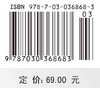 机械设计（第二版）/于惠力 向敬忠 张春宜 商品缩略图2