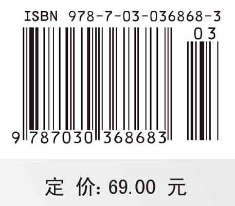 机械设计（第二版）/于惠力 向敬忠 张春宜 商品图2