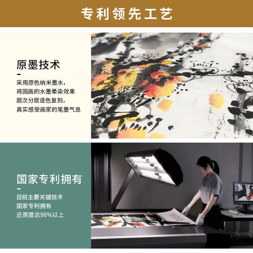 余稚 花鸟画 博物馆原版复刻画 精品实木卡纸框（付款后15天发货） 商品图4