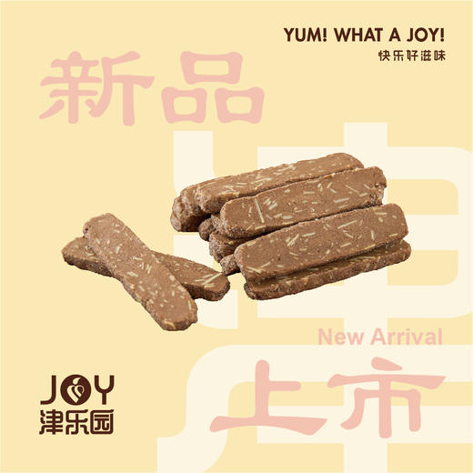 意式可可酥 商品图0