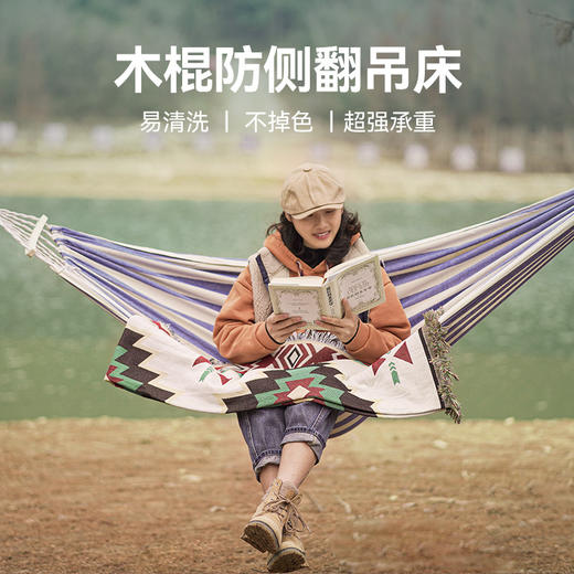 Maki zaza 小狐猴 单人防侧翻帆布吊床MKZ-030室内室外防侧翻 单人彩虹吊床 商品图0
