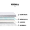 喜梦宝床垫竹炭纤维面料25cm凝胶记忆棉多功能床垫 商品缩略图3