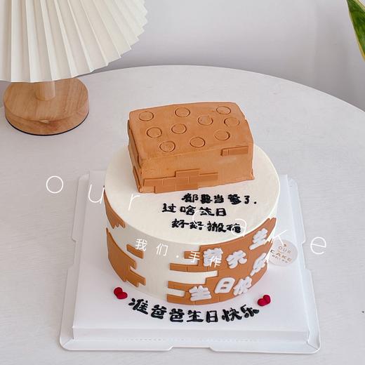 搬砖养家打工人蛋糕-低糖处理无添加 商品图1