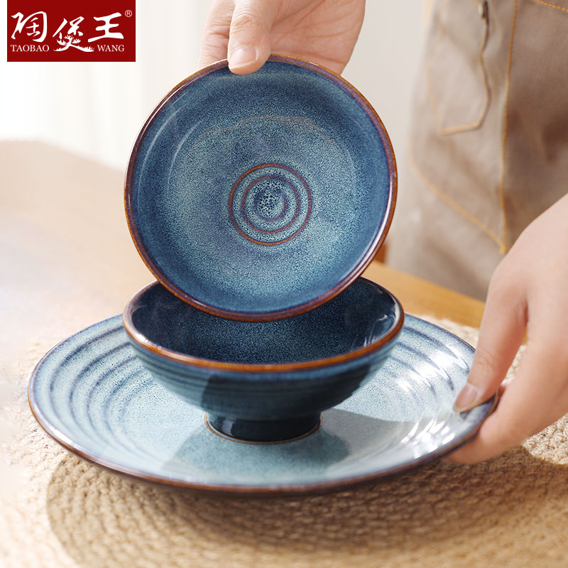 【星空蓝窑变餐具】窑变日式餐具面碗碗复古窑变陶瓷家用斗笠碗饭碗窑变餐具