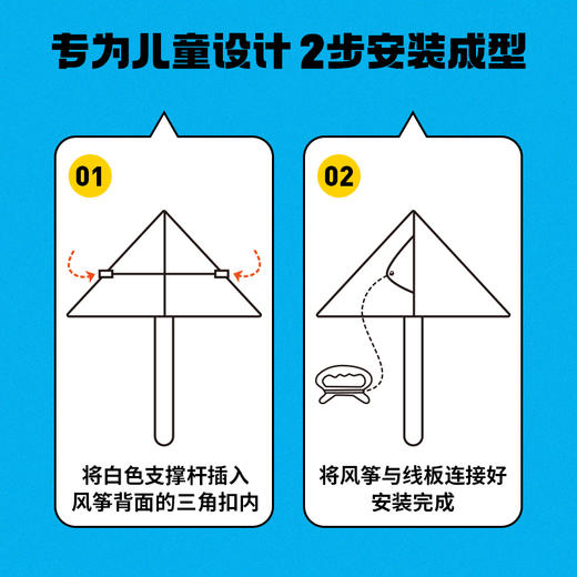 【福利款】科答鸭风筝 | 不受场地限制、在微风中也能轻松起飞、超软超轻、被打到也不会痛 商品图4