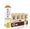 元气森林燃茶茉莉花茶500ml 商品缩略图0