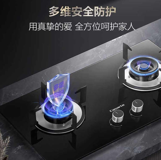 卡萨帝（Casarte）灶具 JZT-G2KG6B3(12T) 商品图6